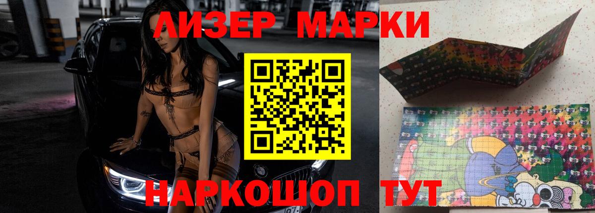 ЛСД экстази ecstasy Рассказово