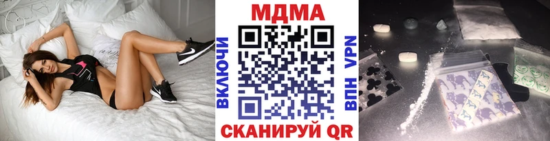 MDMA VHQ где можно купить наркотик мега маркетплейс Рассказово