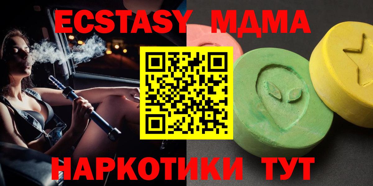 MDMA crystal  MDMA  Рассказово  МДМА кристаллы 