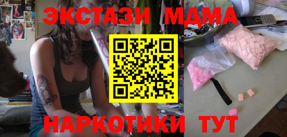 МДМА VHQ Рассказово