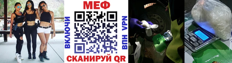 darknet Telegram  Рассказово  МЯУ-МЯУ кристаллы 