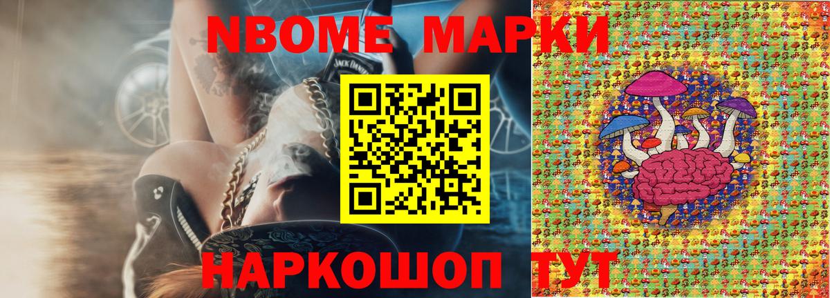 Рассказово  Наркотические марки 1,5мг  где купить наркоту  Вход с VPN  Наркотические марки 1,5мг 