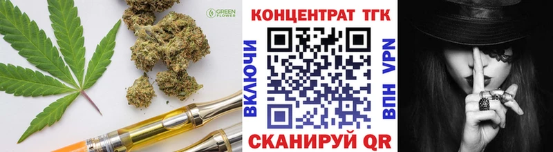ТГК концентрат  Рассказово 