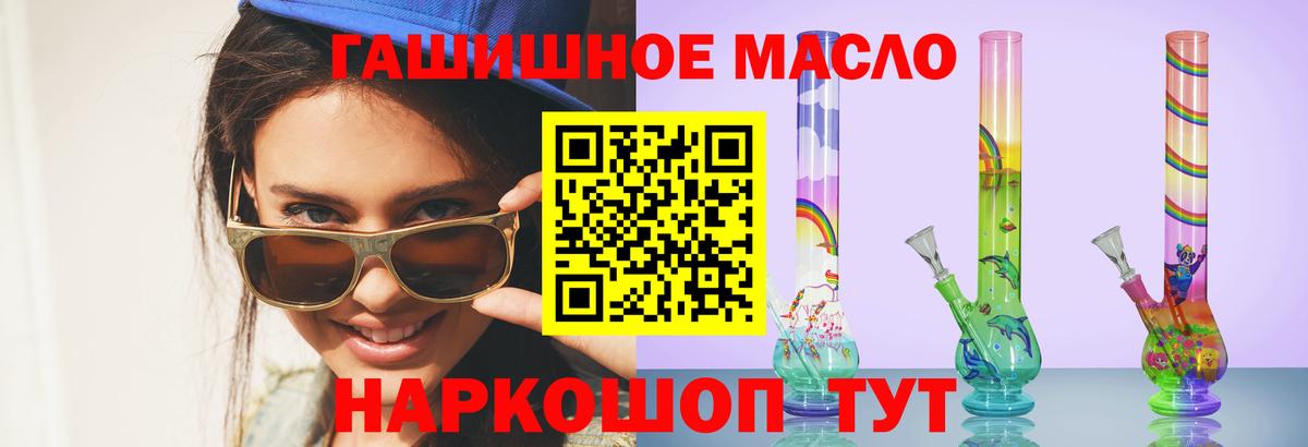 ТГК вейп с тгк Рассказово