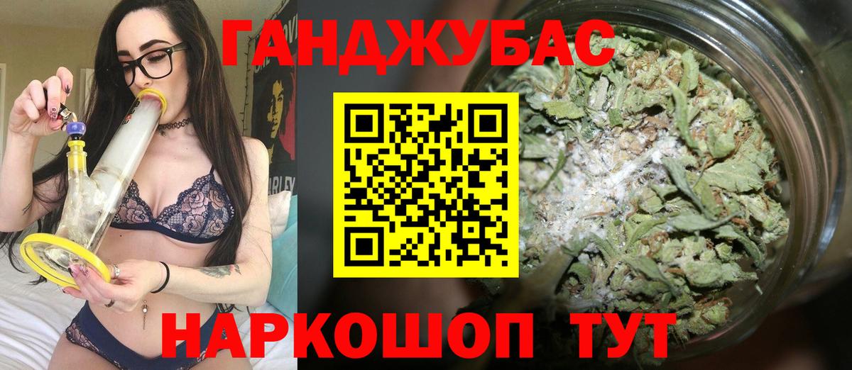 Бошки марихуана White Widow  Каннабис сатива  Рассказово  МАРИХУАНА AK-47 