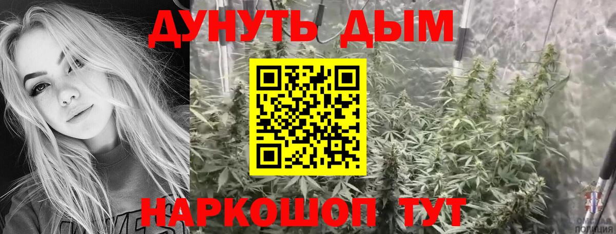Каннабис Bruce Banner Рассказово