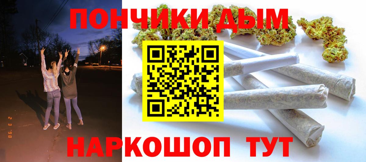 Канабис SATIVA & INDICA  Вход с VPN  Рассказово  Конопля SATIVA & INDICA  Бошки марихуана THC 21% 