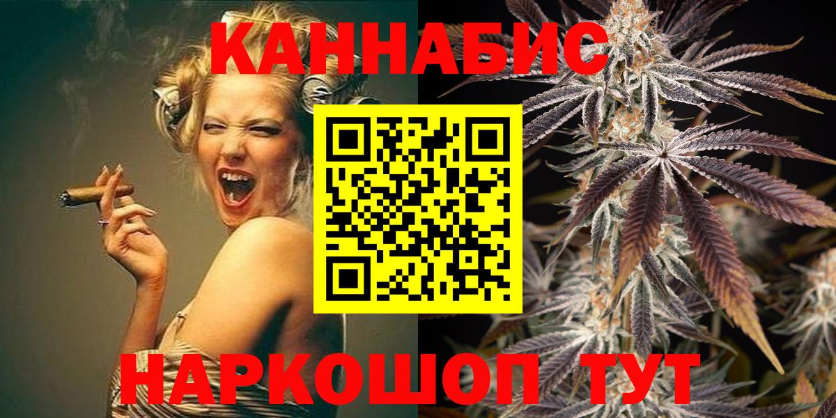 Каннабис планчик Рассказово